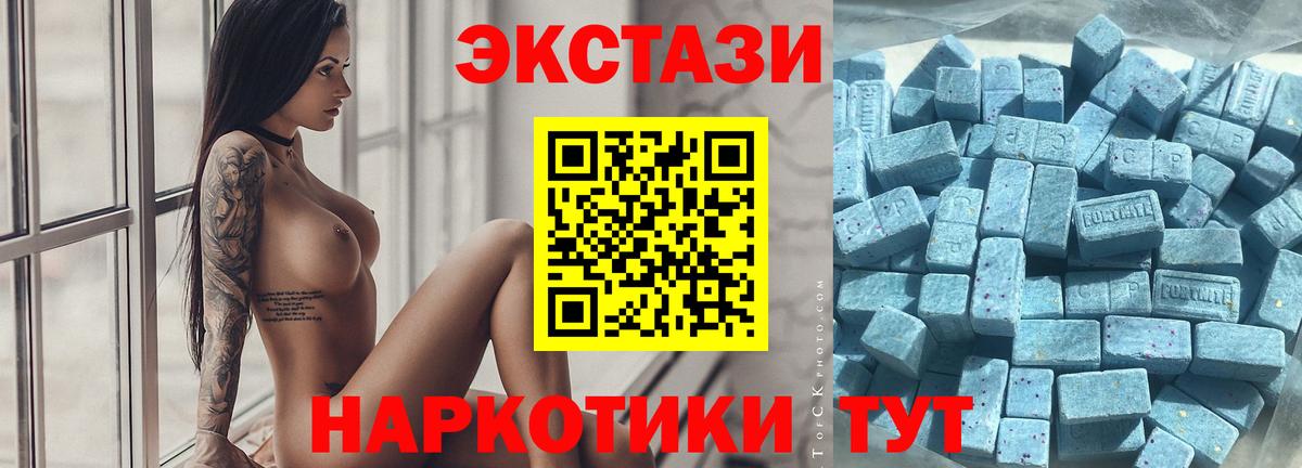 ссылка на мегу зеркало  Экстази  Вход с VPN  darknet состав  Экстази Дубай  Дзержинск  Экстази 280мг 
