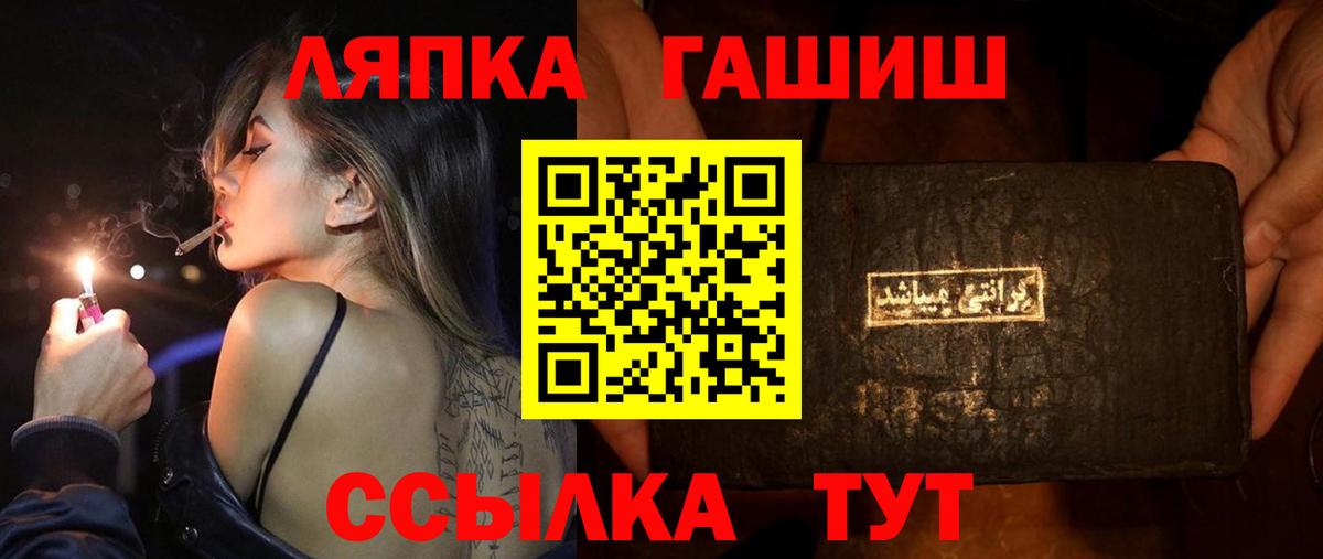 ГАШ Изолятор Дзержинск