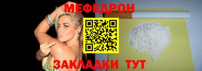 стаф Ликино-Дулёво