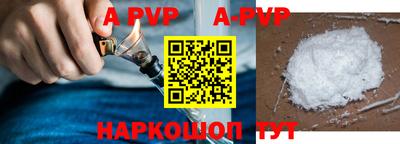 амфетамин Лесосибирск