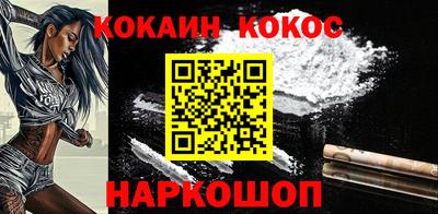 амфетамин Лесосибирск
