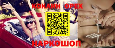 стаф Ликино-Дулёво