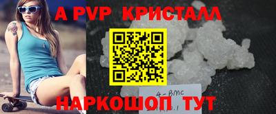 амфетамин Лесосибирск