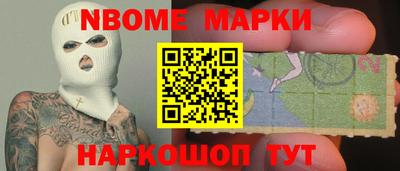 стаф Ликино-Дулёво