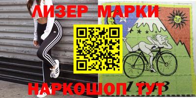 эйфоретик Ливны