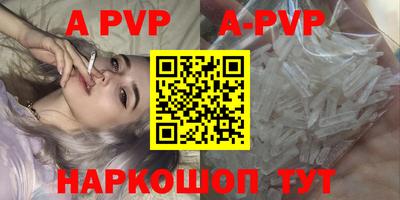 эйфоретик Ливны