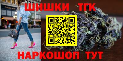стаф Ликино-Дулёво