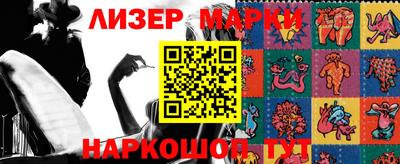 амфетамин Лесосибирск