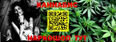 амфетамин Лесосибирск