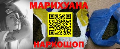 эйфоретик Ливны