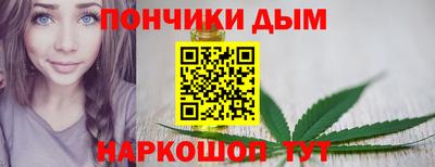 эйфоретик Ливны