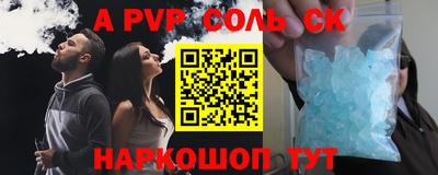 амфетамин Лесосибирск