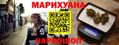 эйфоретик Ливны