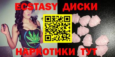амфетамин Лесосибирск