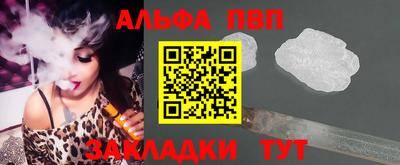 эйфоретик Ливны