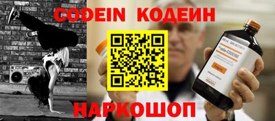 эйфоретик Ливны