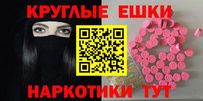 эйфоретик Ливны