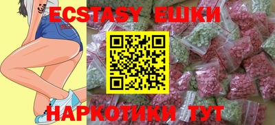 амфетамин Лесосибирск