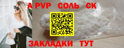 эйфоретик Ливны