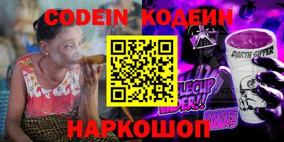 стаф Ликино-Дулёво