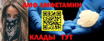 амфетамин Лесосибирск
