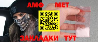 амфетамин Лесосибирск