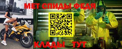 амфетамин Лесосибирск