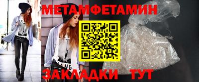амфетамин Лесосибирск