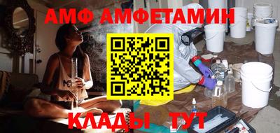 стаф Ликино-Дулёво