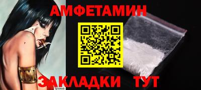стаф Ликино-Дулёво