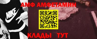 эйфоретик Ливны
