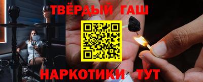 стаф Ликино-Дулёво