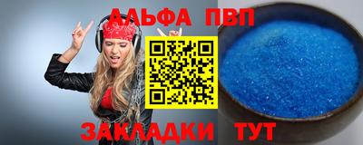 эйфоретик Ливны