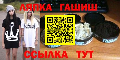 амфетамин Лесосибирск