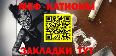 стаф Ликино-Дулёво