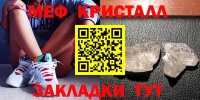эйфоретик Ливны
