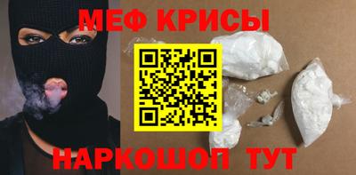амфетамин Лесосибирск