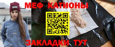 эйфоретик Ливны
