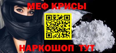 эйфоретик Ливны