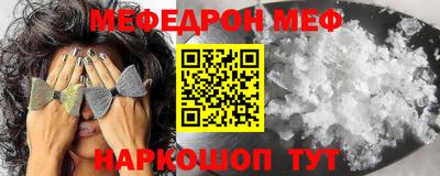 эйфоретик Ливны