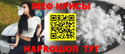 амфетамин Лесосибирск