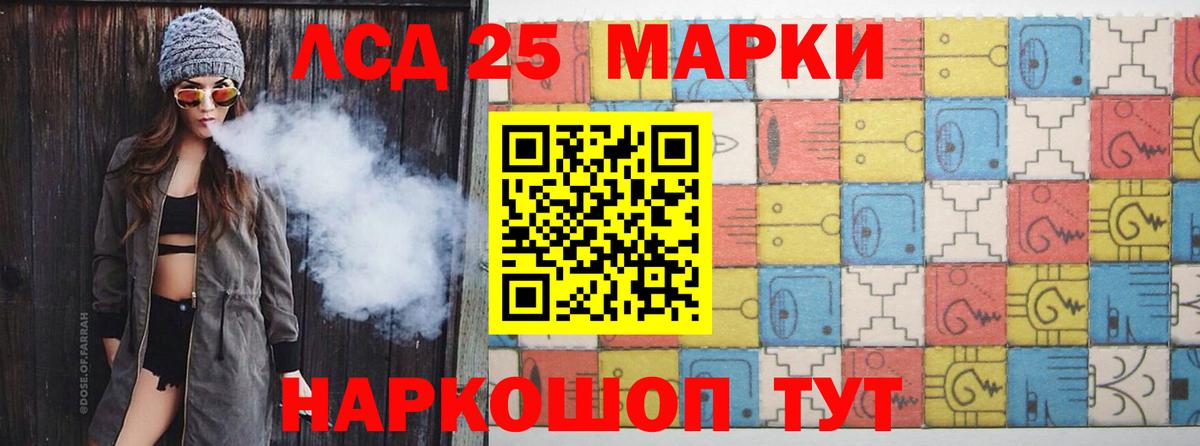 Лсд 25 экстази кислота Дзержинск