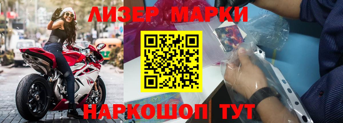 ЛСД экстази кислота  ЛСД экстази ecstasy  Вход с VPN  Дзержинск 