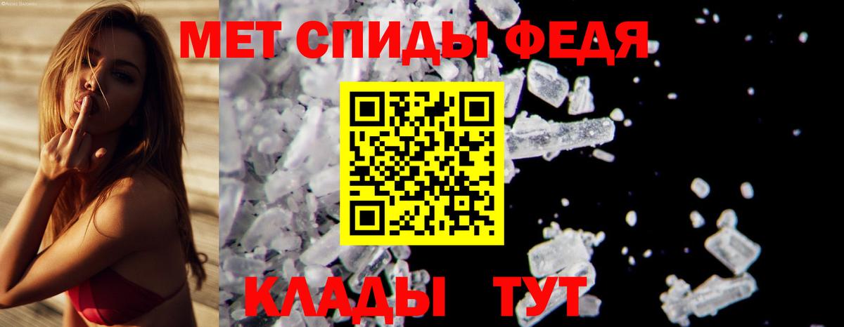 Первитин кристалл  Вход с VPN  Дзержинск  Первитин кристалл 