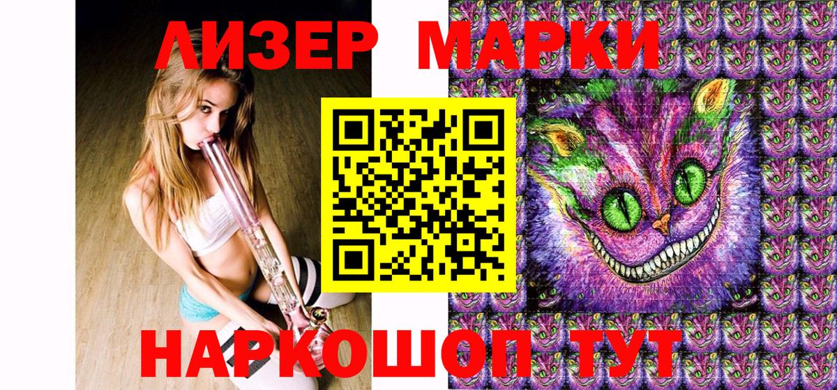 Дзержинск  как найти закладки  Вход с VPN  Марки N-bome 1500мкг  Марки N-bome 1500мкг 